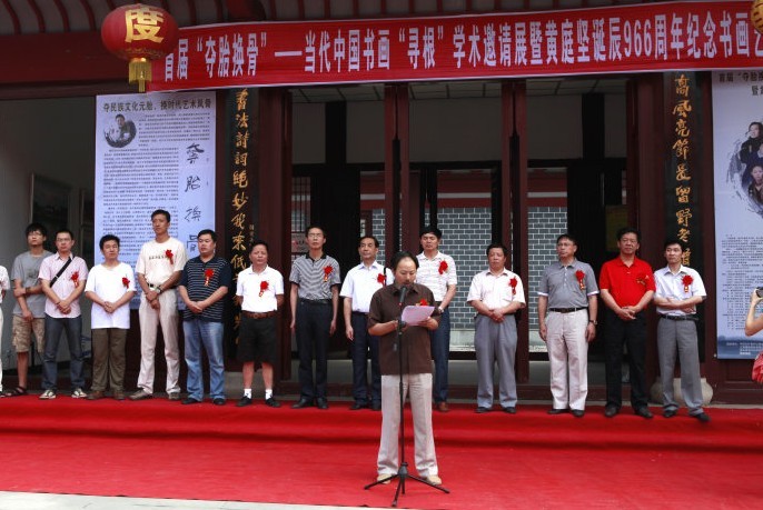 由鲁慕迅艺术工作室主办,黄庭坚书画院、黄庭坚纪念馆承办的本次展览是修水艺术史上规格最高的一次展览,共展出了在当代中国画坛卓有建树的部分大家、名家以及实力派中青年书画家鲁慕迅、刘荫祥、吴海浪、郝爱平、高坤水、李晖、曹渔、马顺先、吴冰、徐立新、范琛、付爱民、许莹、赵东、蔡萌、赵盼超、丁宝等将近50幅精品力作,在当地书画爱好者及广大观众中引起极大反响,很多观者认为开阔了眼界,加深了对中国画的理解。特别是展览体现了“脱胎换骨”的主旨,对在当代中国画发展多元化的形势下,如何继承传统与创新,进行了深度思考,找准了定位。展览主办单位与组织者表示,“脱胎换骨”书画展将连续举办下去,拟每年举办一届。