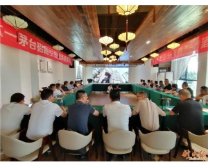 修江王浆香型白酒品评会在贵州茅台镇举办