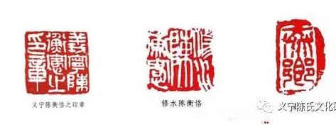 陈衡恪篆刻作品的文史内涵释读_修水网