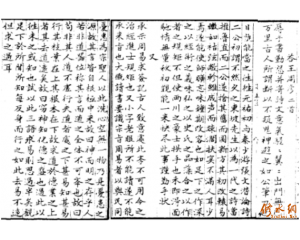 黄庭坚和王庠(字周彦)的诗书交往