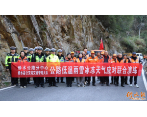 ��ˮ��·������ǣͷ��չ��ѩ��������Ӧ