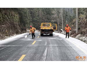 ��ѩΪ����ͨ; ��ˮ��·������ȫ����