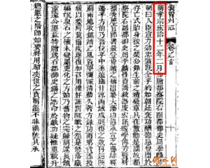���⡢ͬ�Ρ�������־�������ܼ���һ��